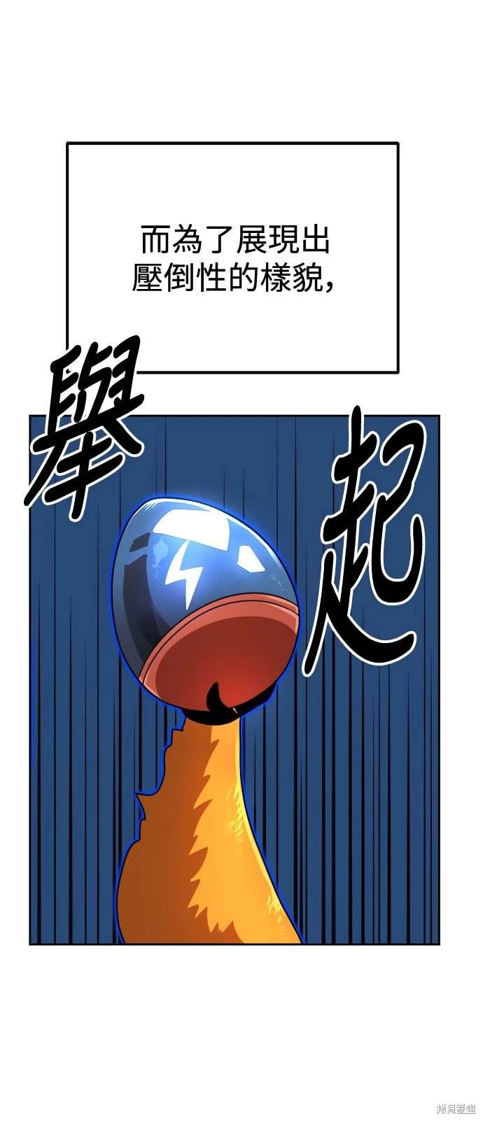 第108话