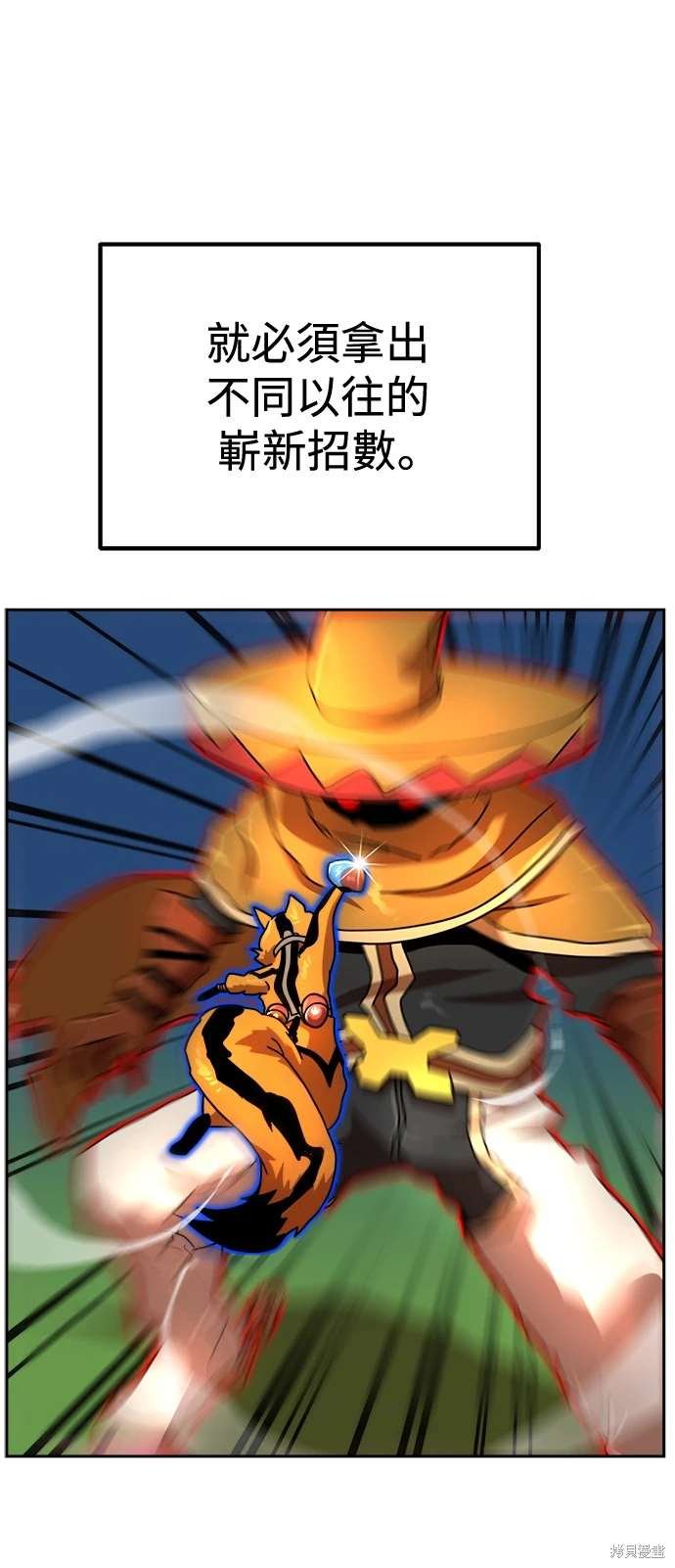 第108话