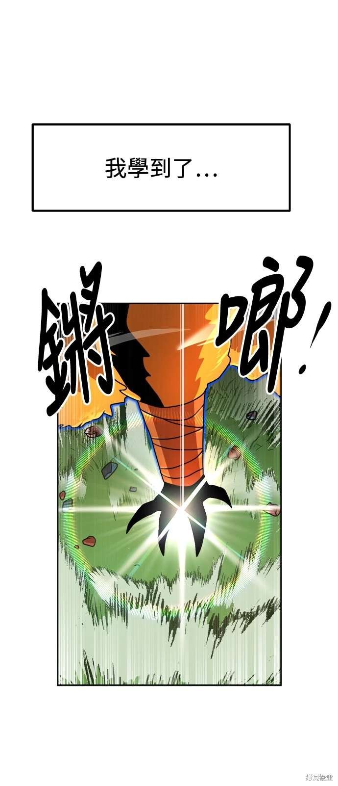 第108话