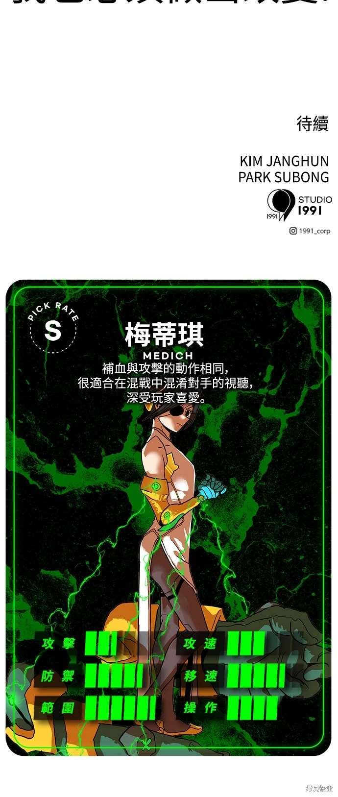 第108话