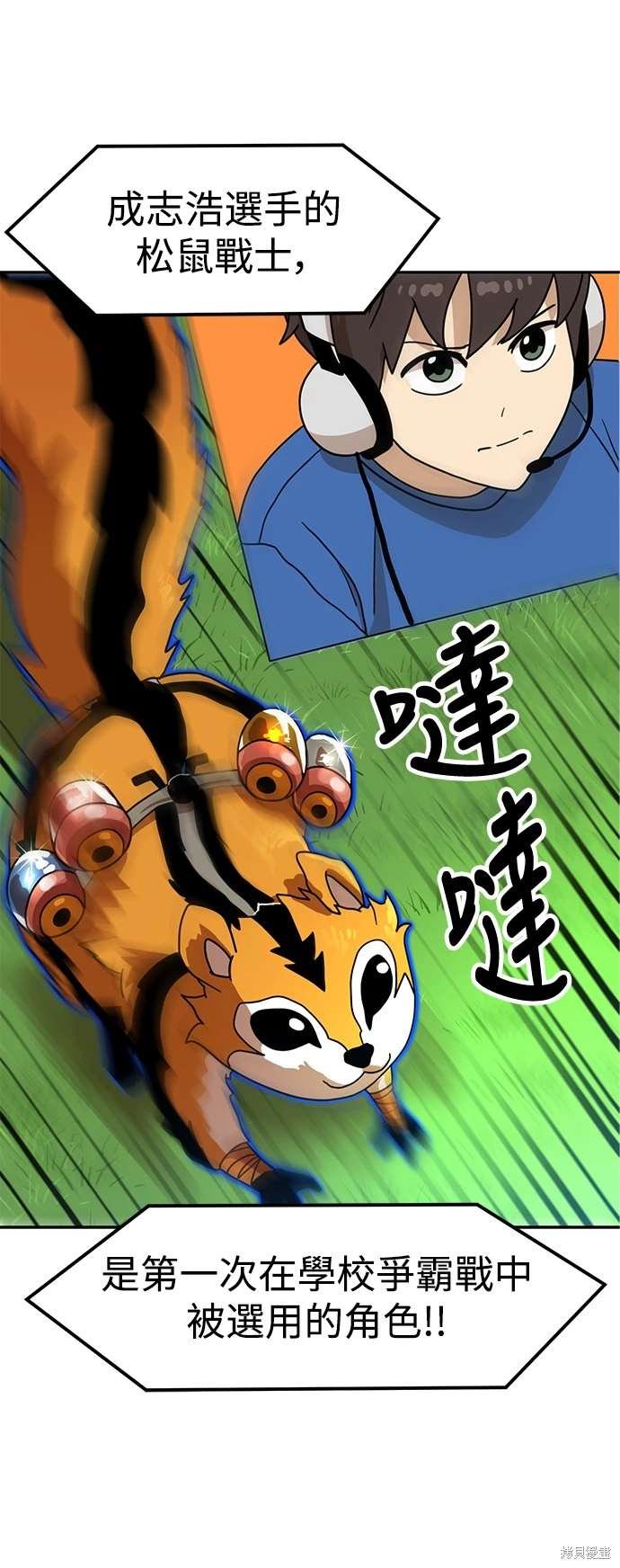 第109话