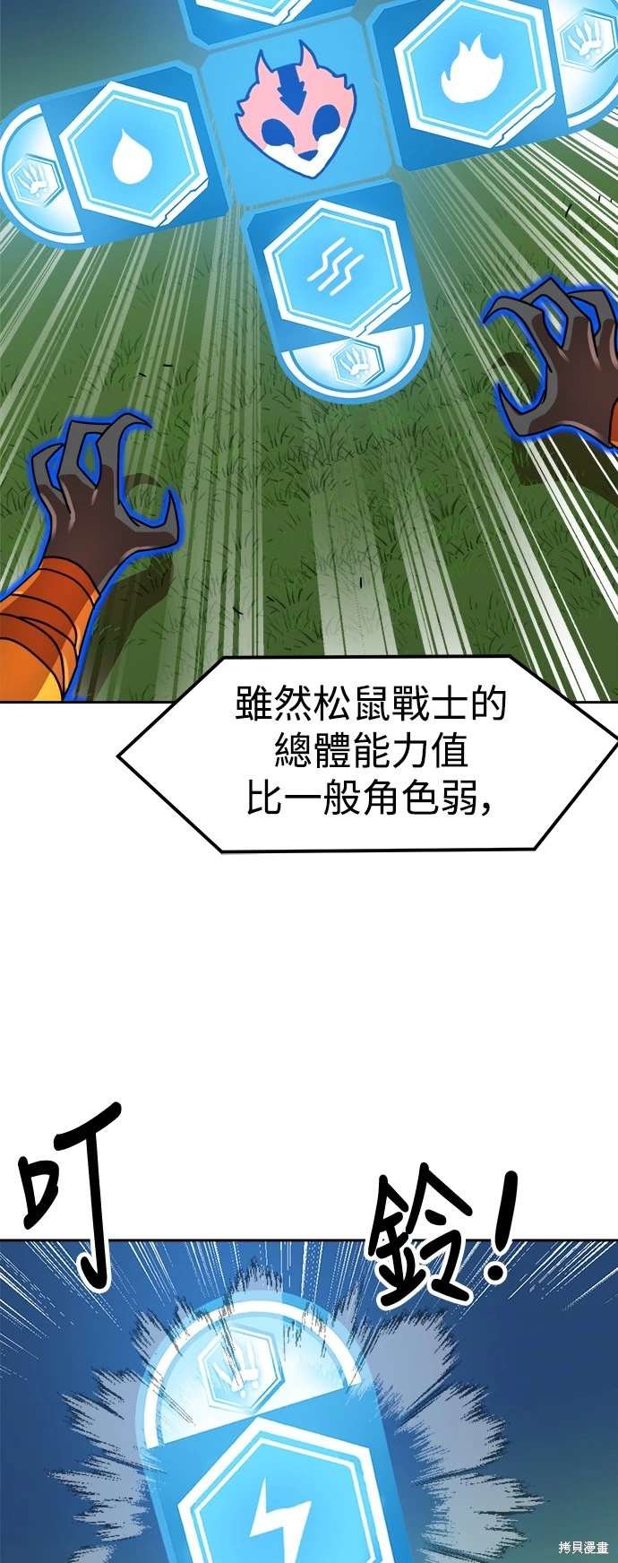 第109话