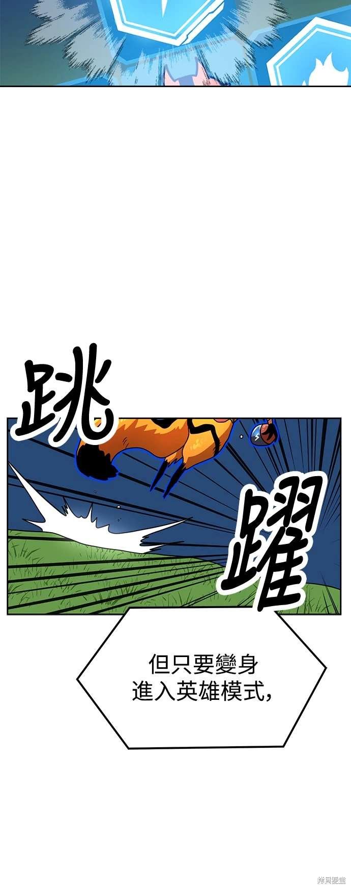第109话