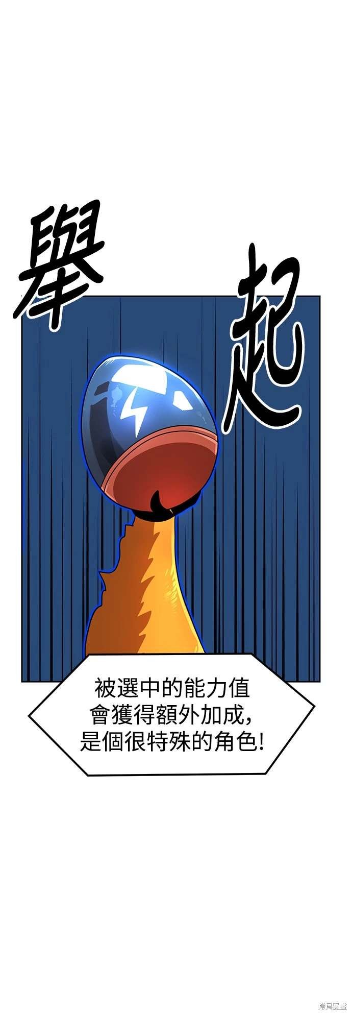 第109话
