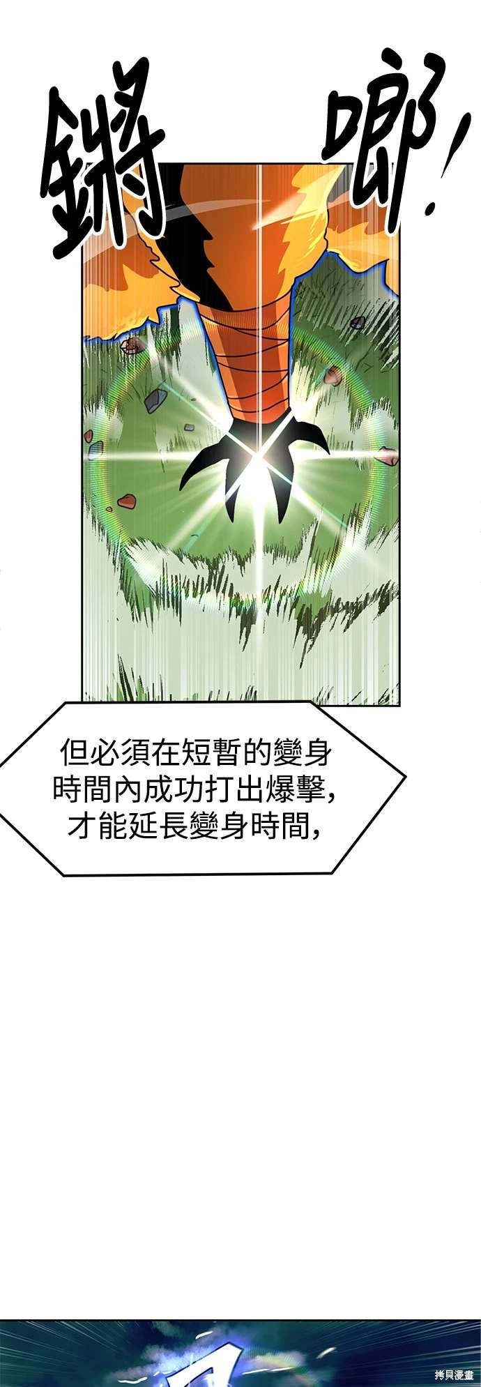 第109话
