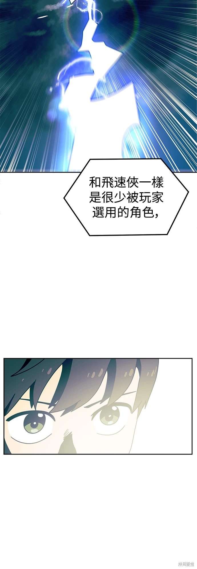 第109话