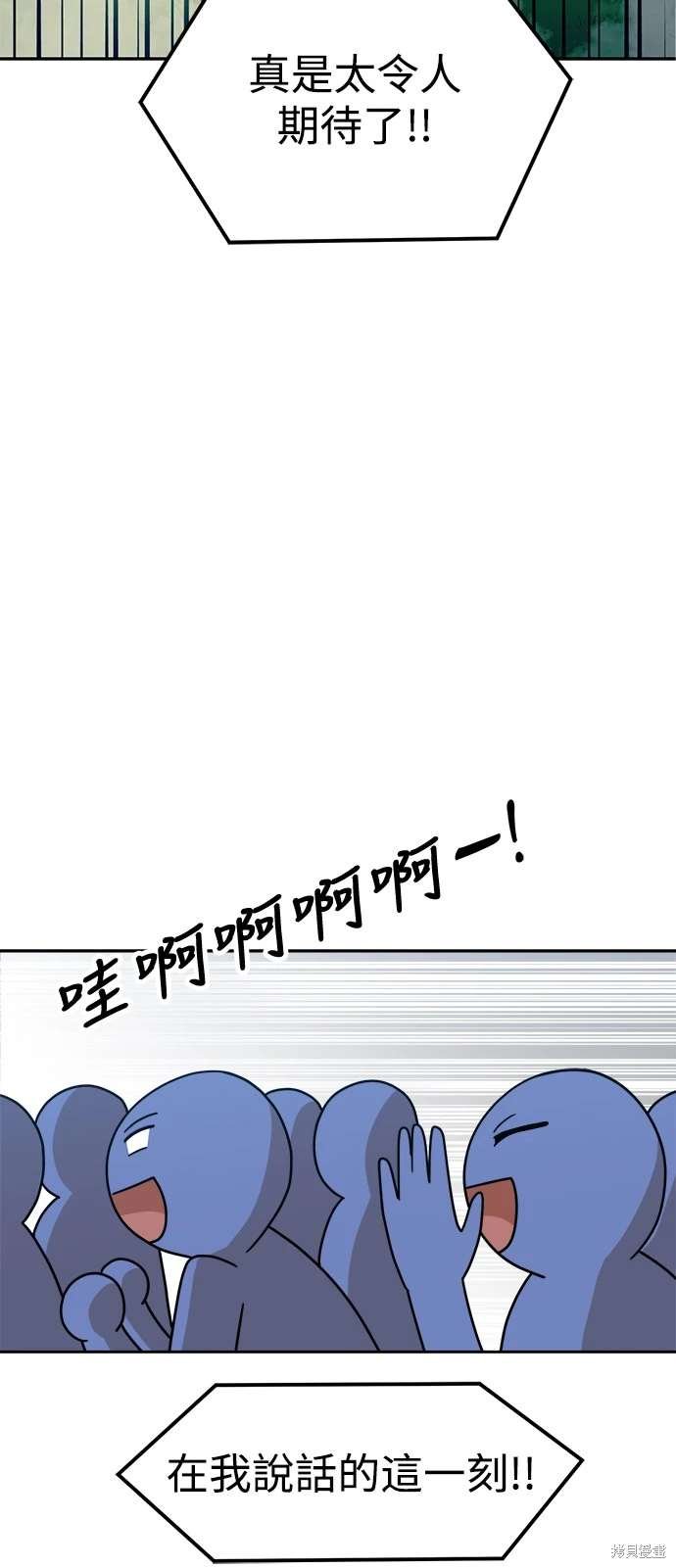 第109话