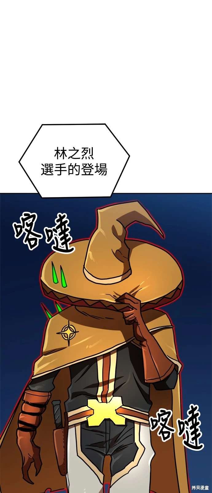 第109话