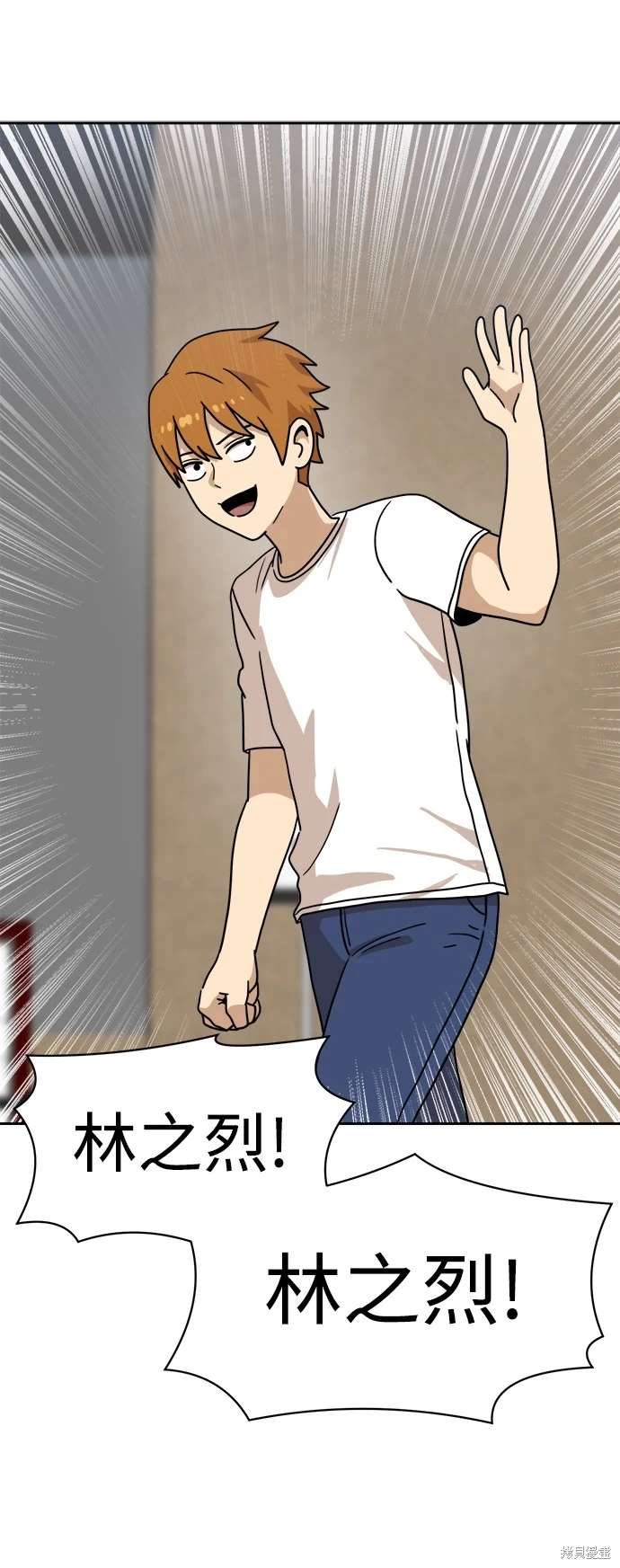 第109话
