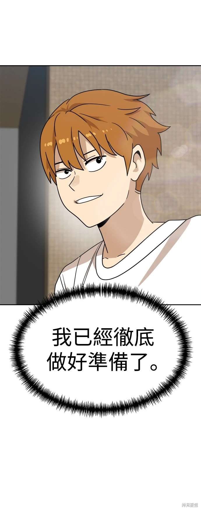 第109话