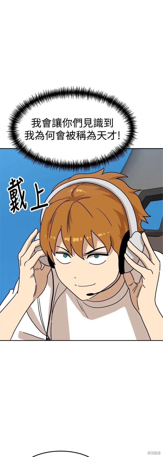 第109话