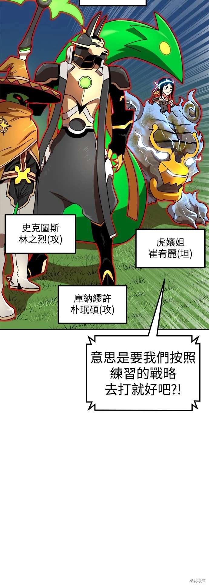 第109话