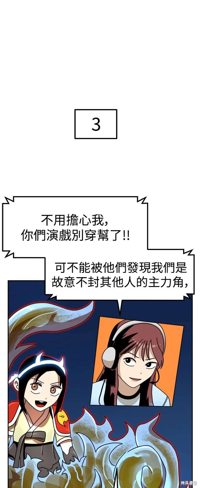 第109话
