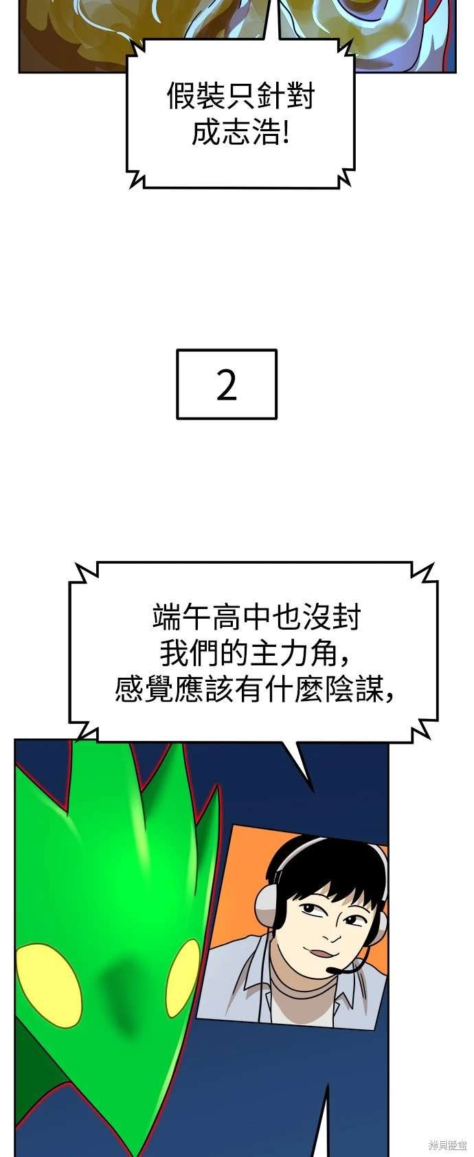 第109话