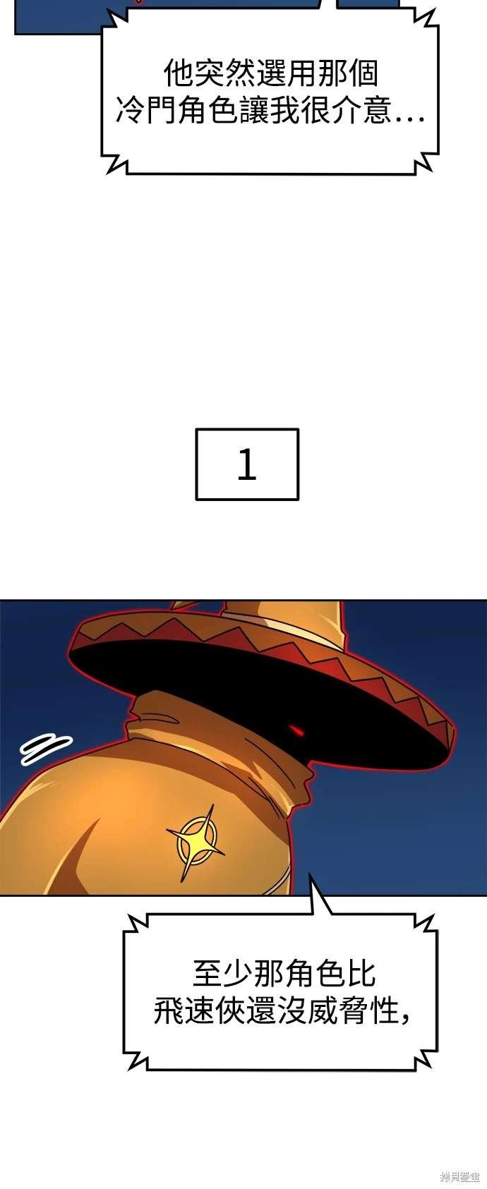 第109话