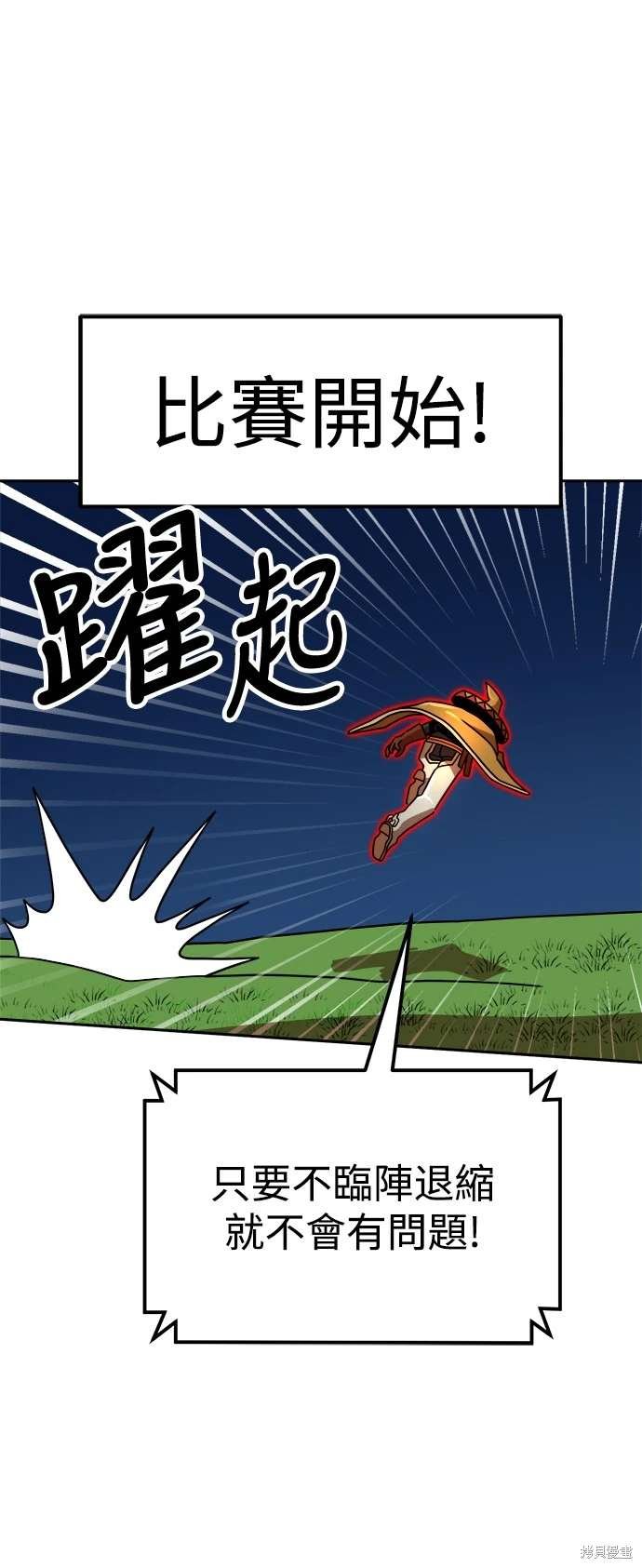 第109话