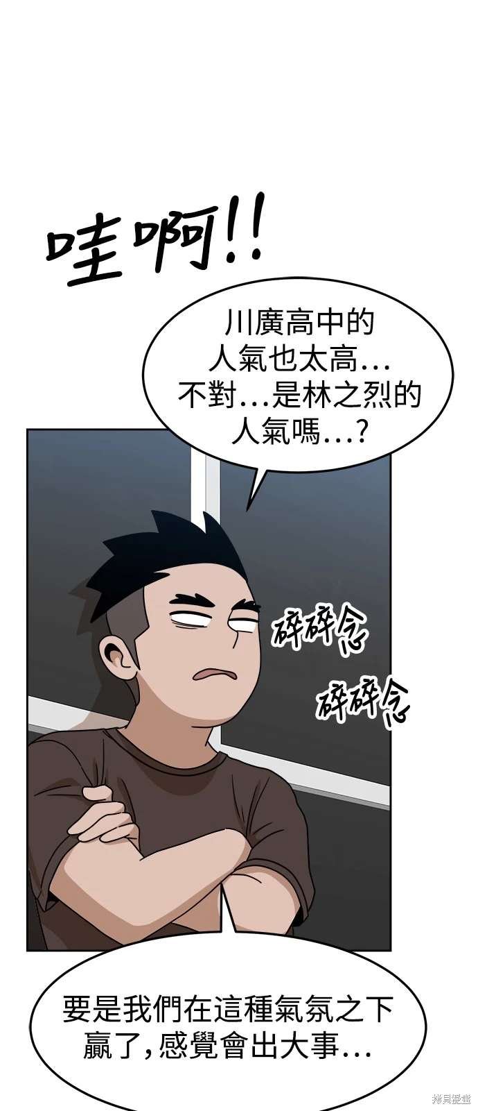 第109话