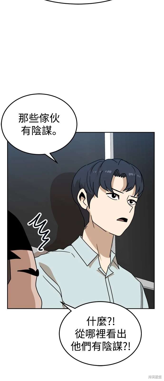 第109话
