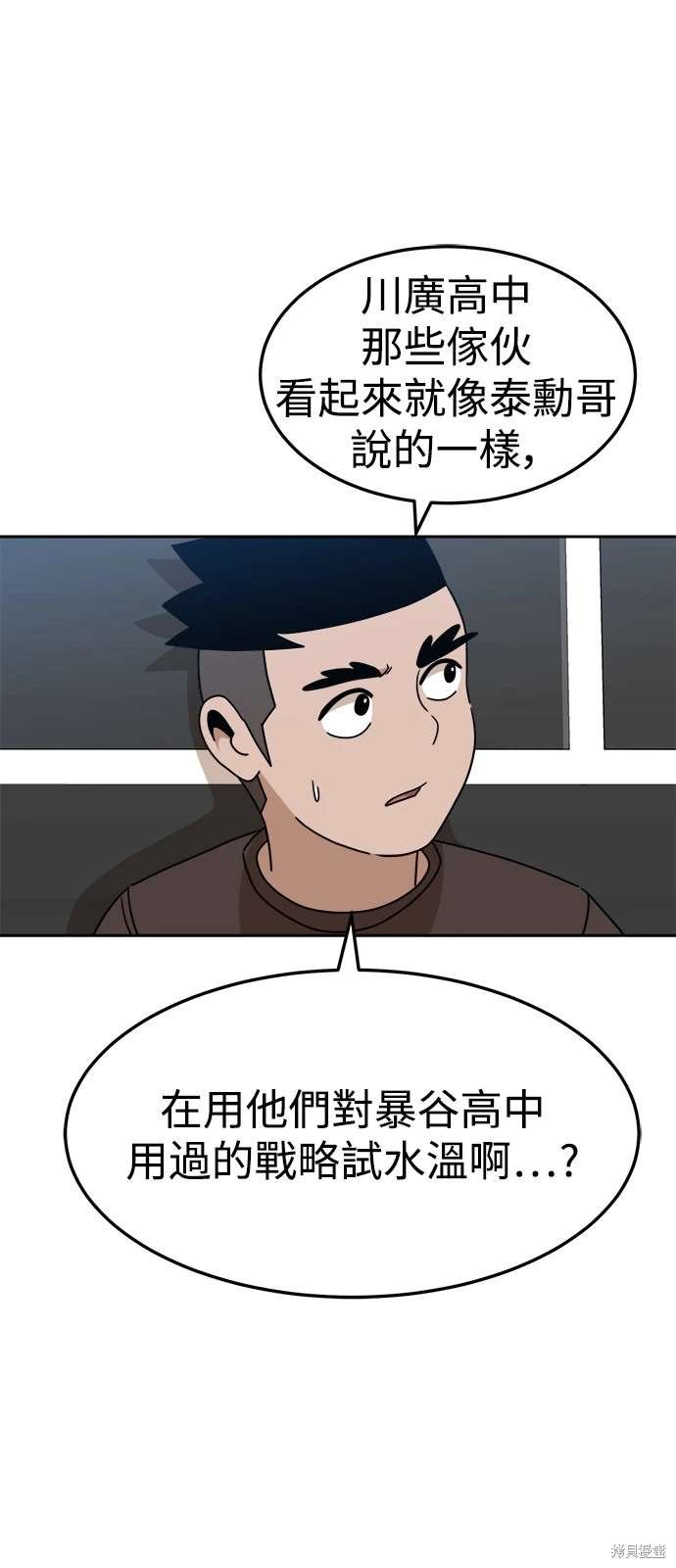 第109话