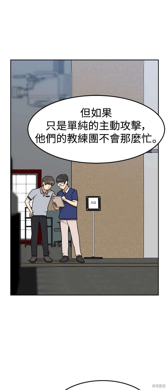 第109话