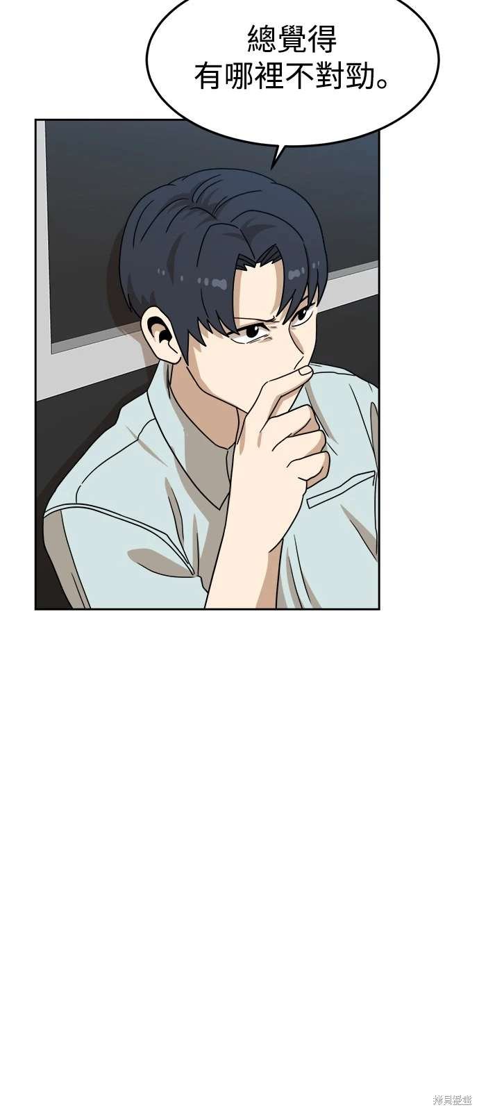 第109话