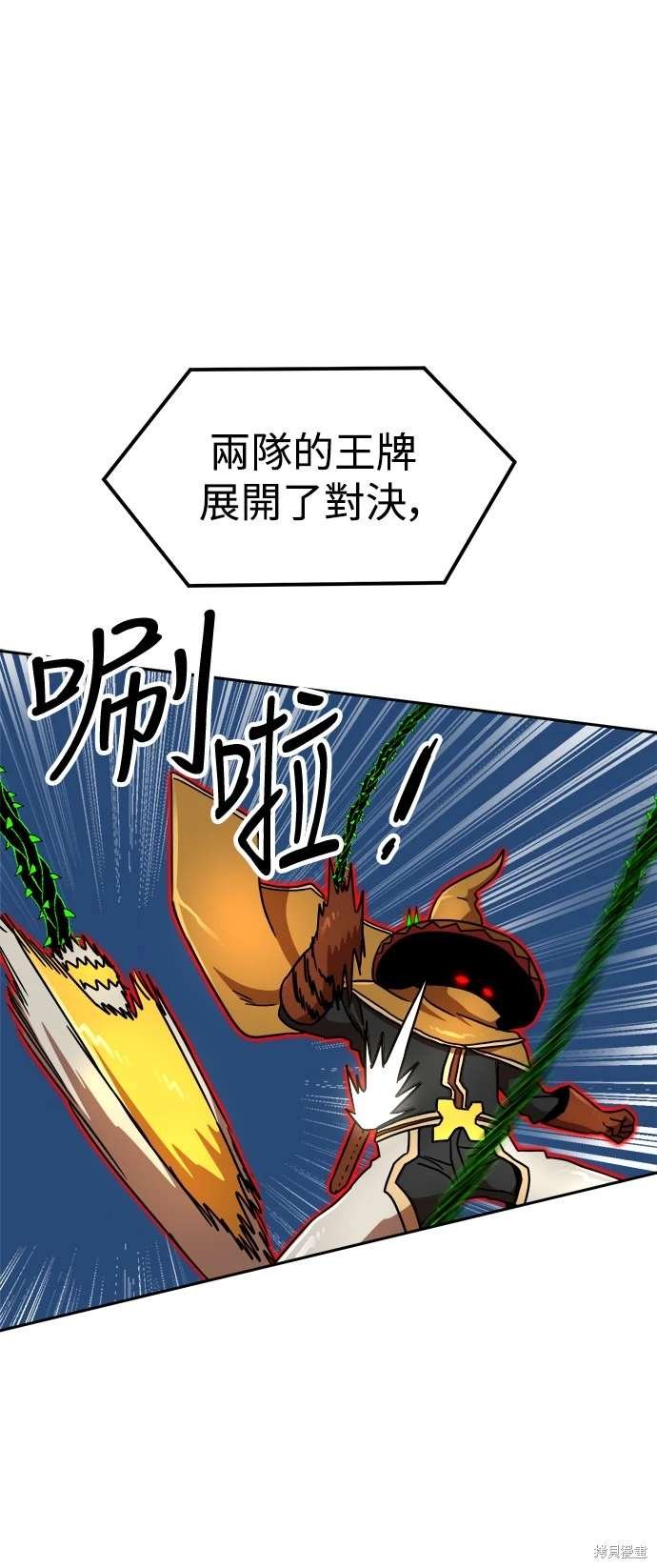 第109话