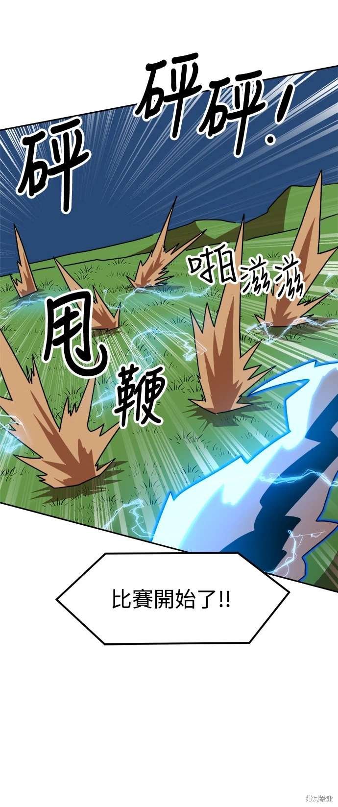 第109话