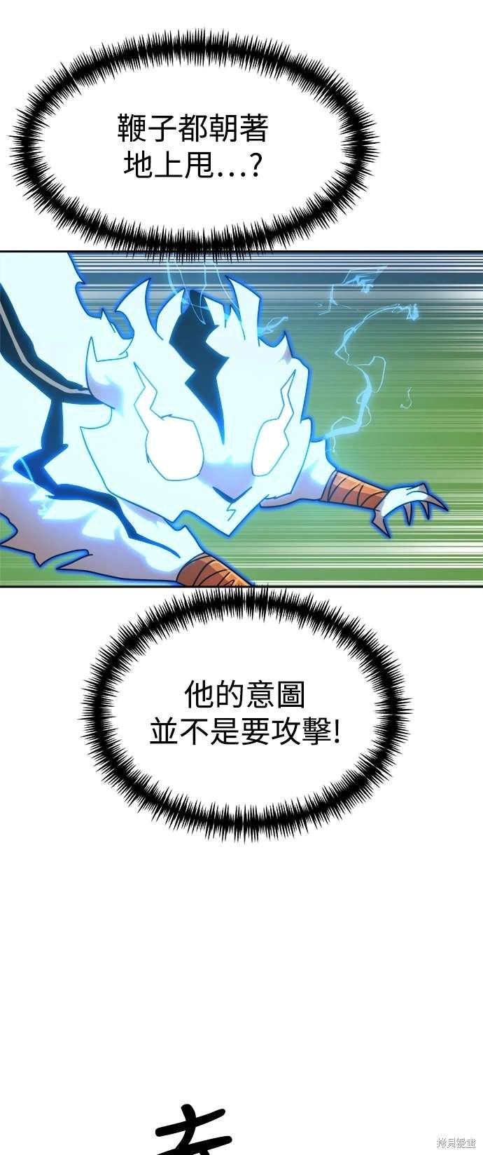 第109话