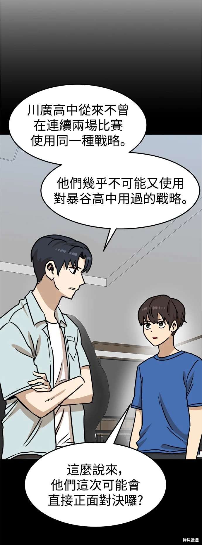 第109话
