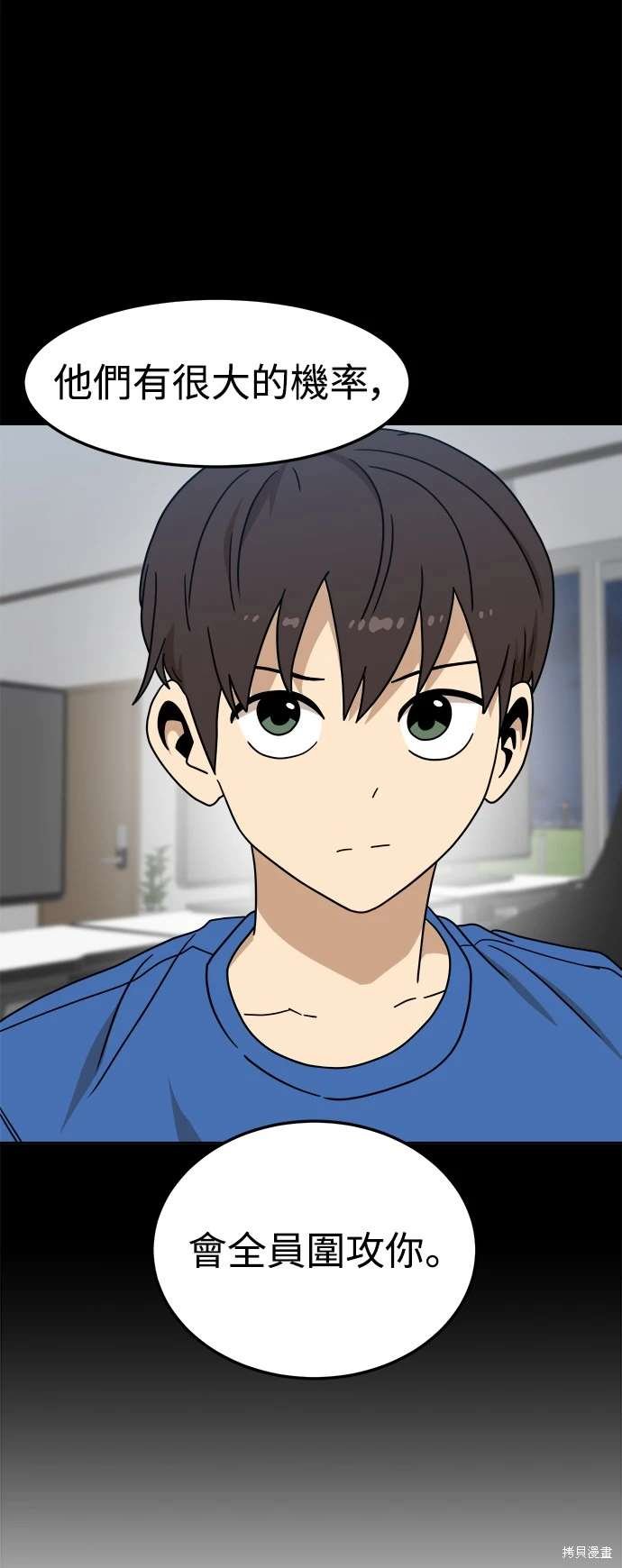 第109话