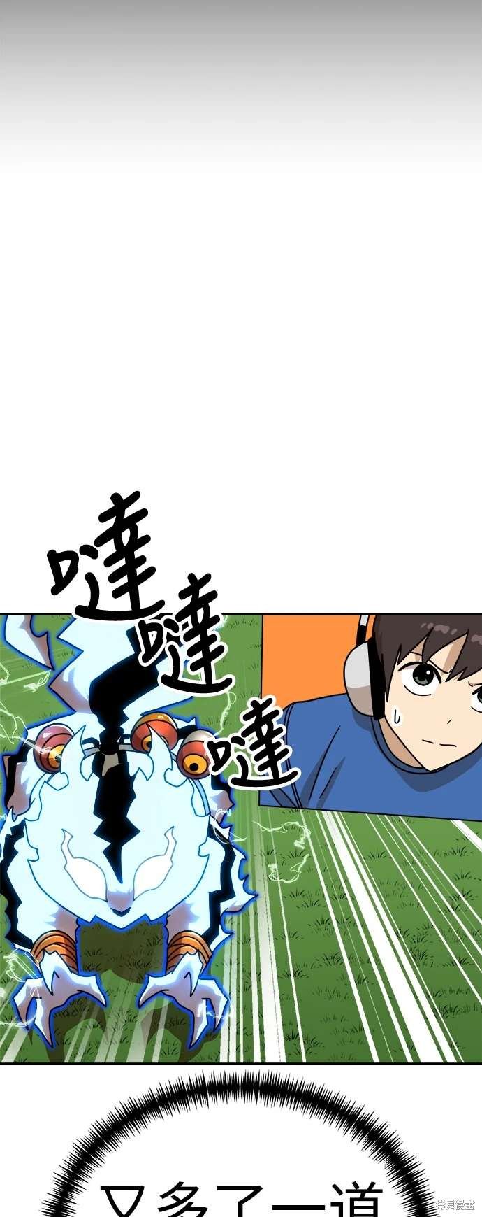 第109话