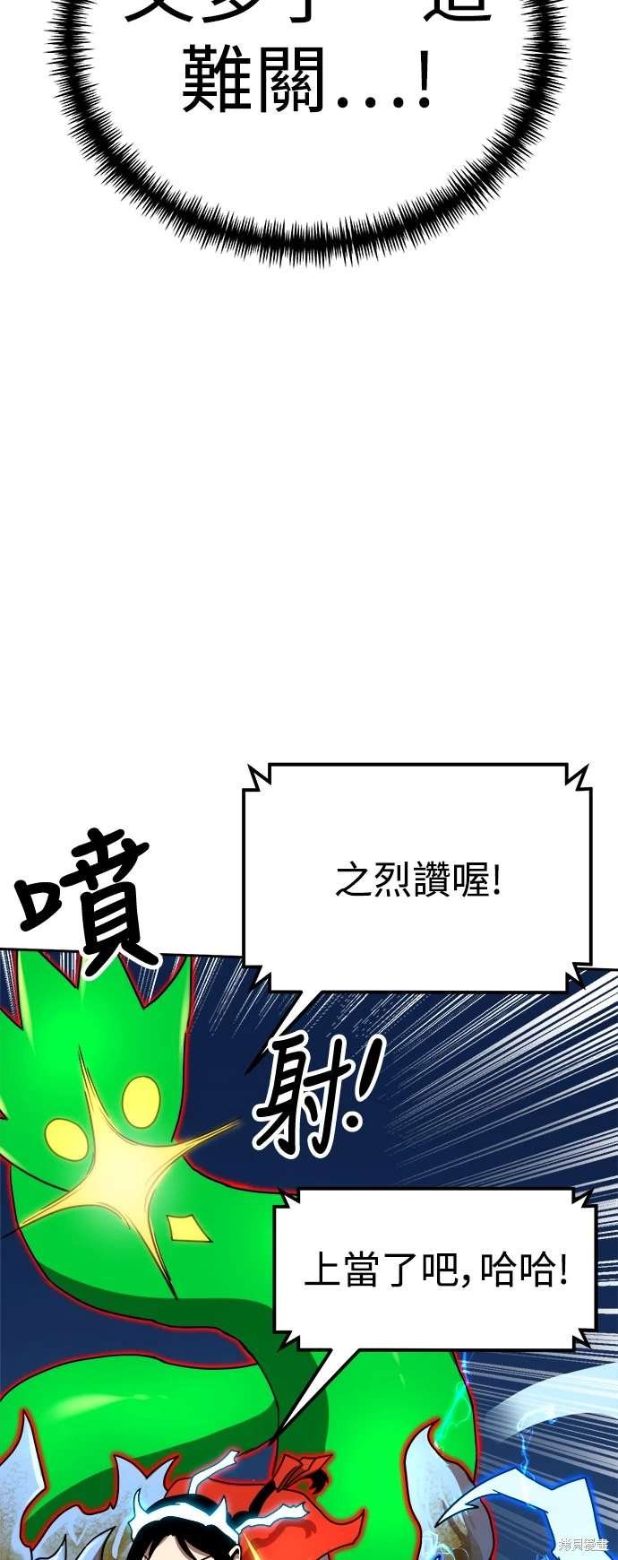 第109话