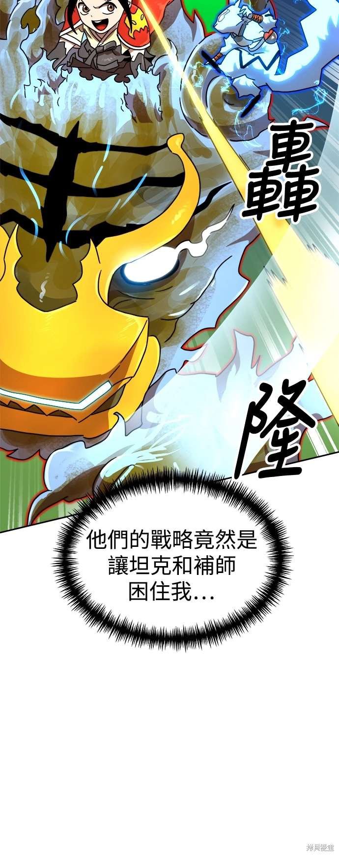 第109话