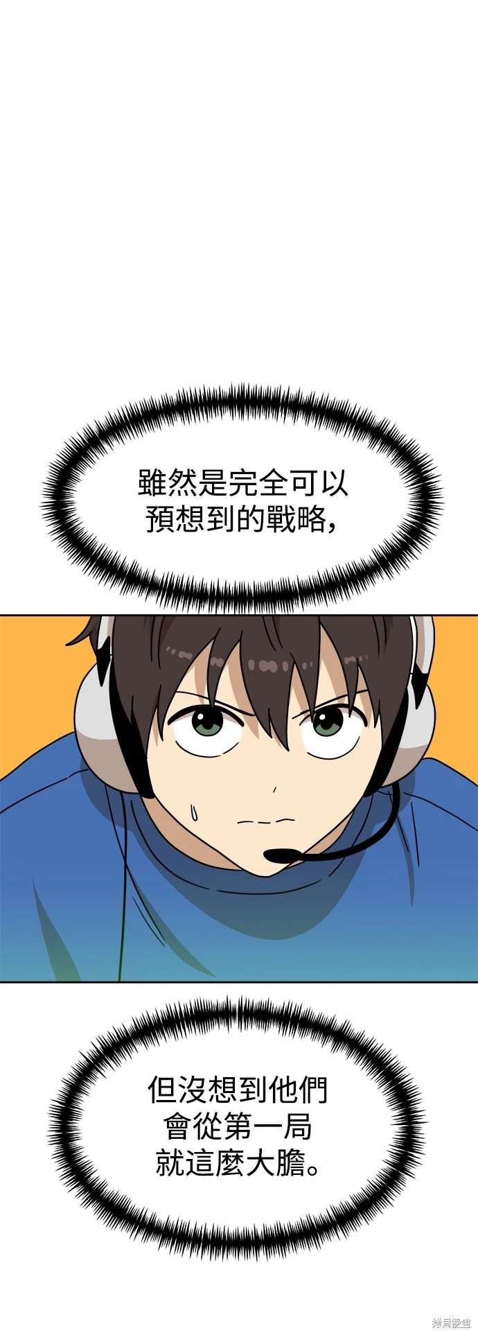 第109话