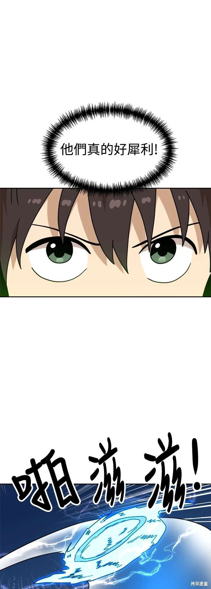第109话