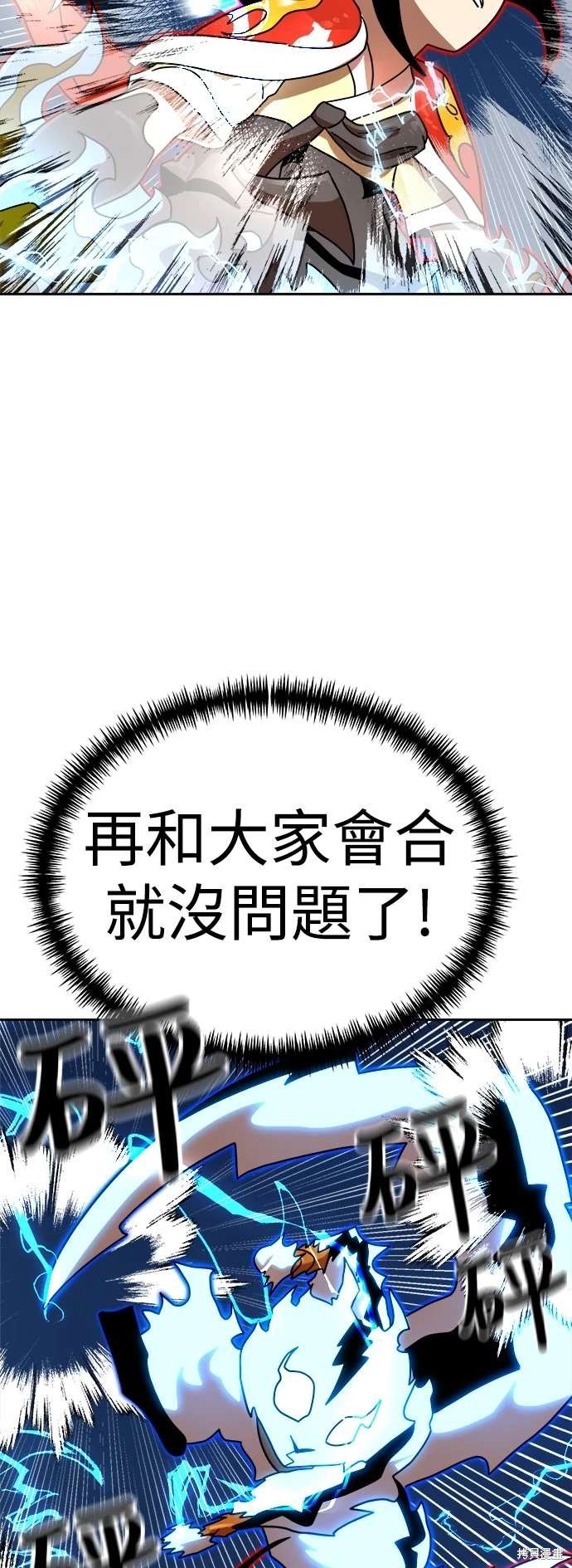 第109话