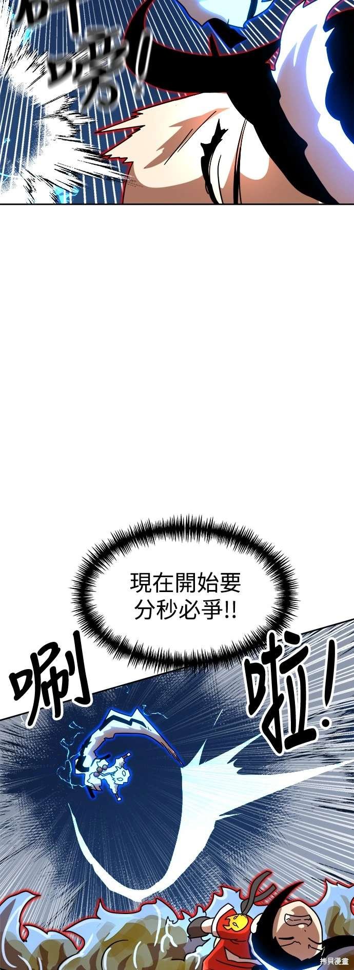 第109话