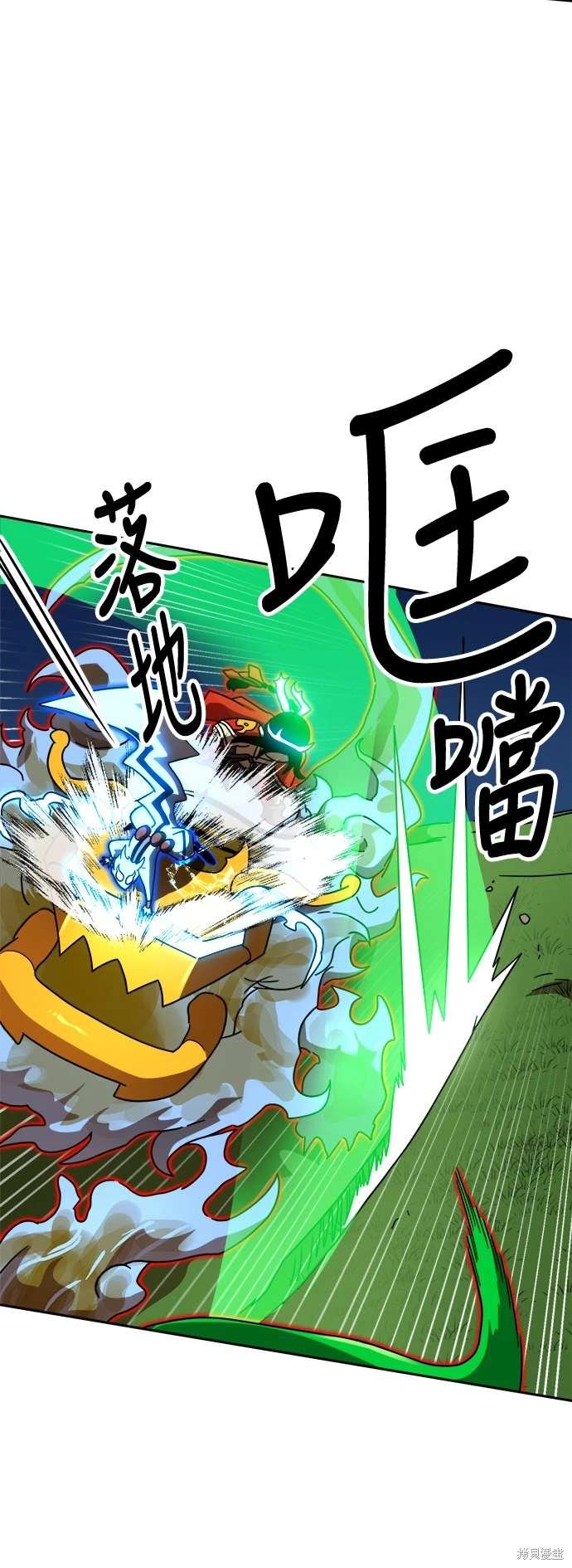 第109话