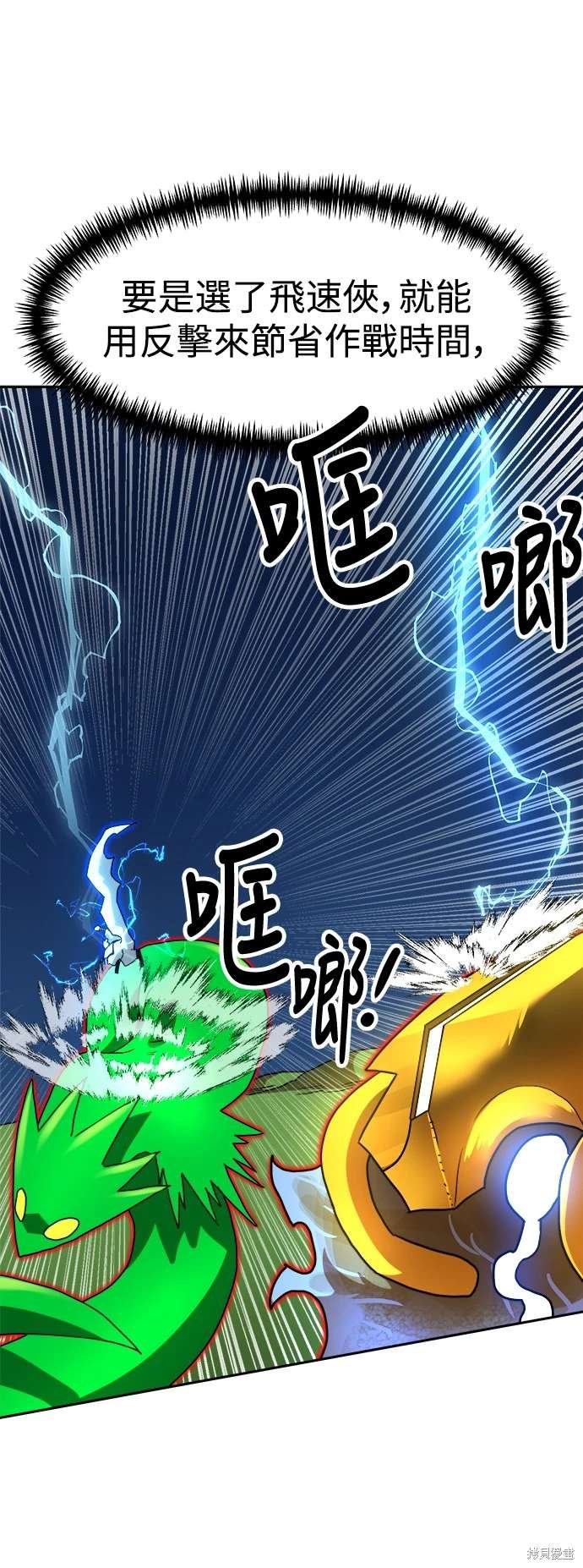 第109话