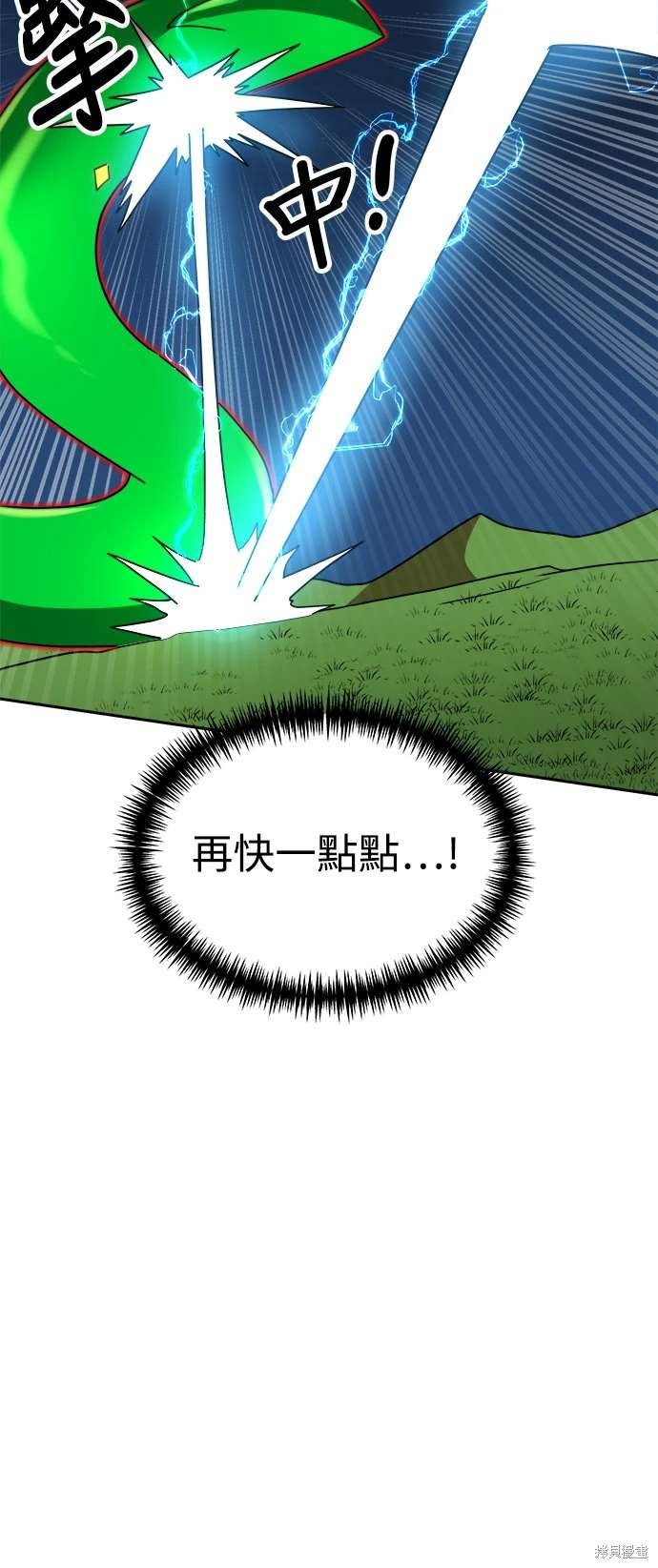 第109话