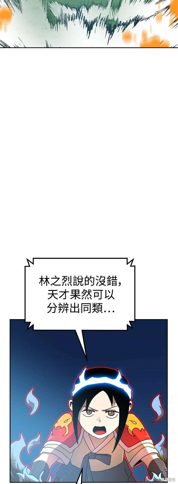 第109话