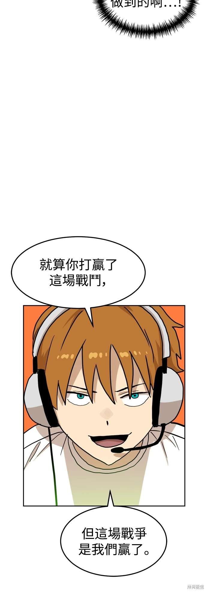 第109话