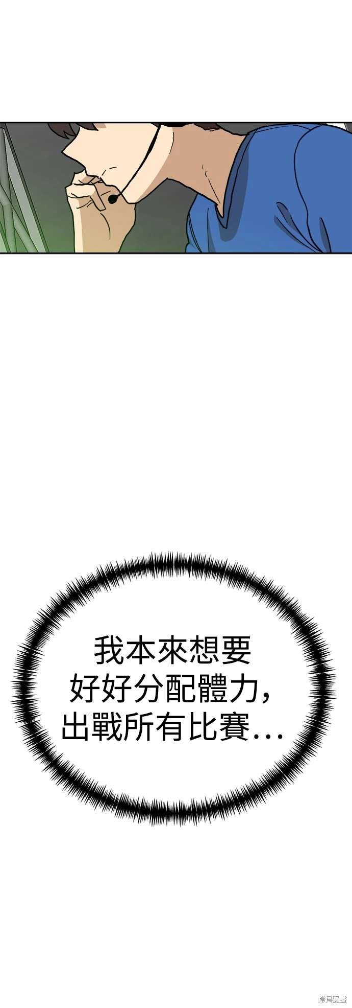 第109话