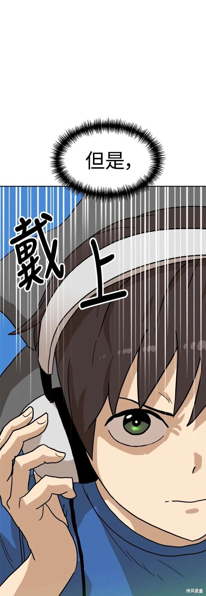 第109话