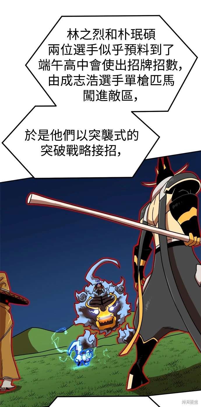 第110话