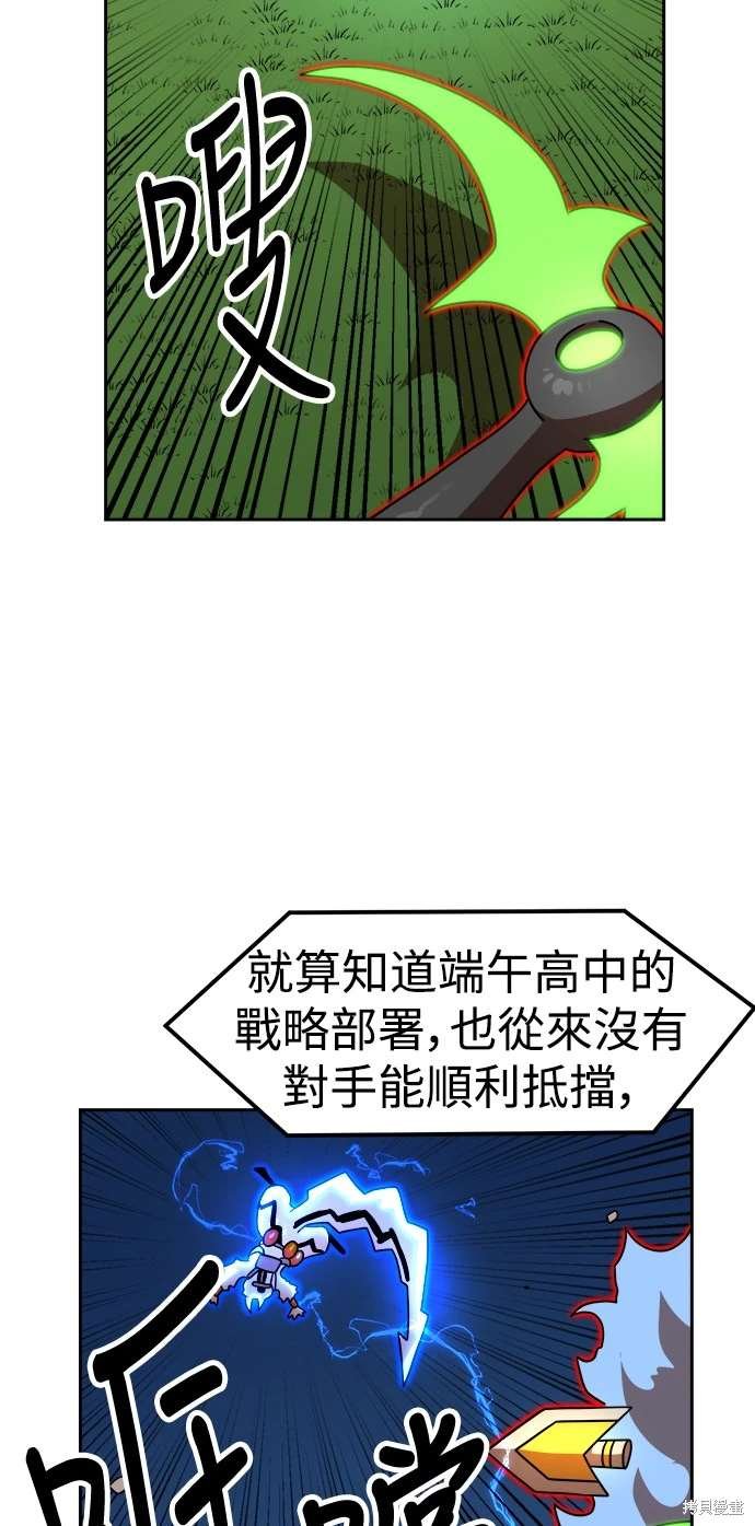 第110话