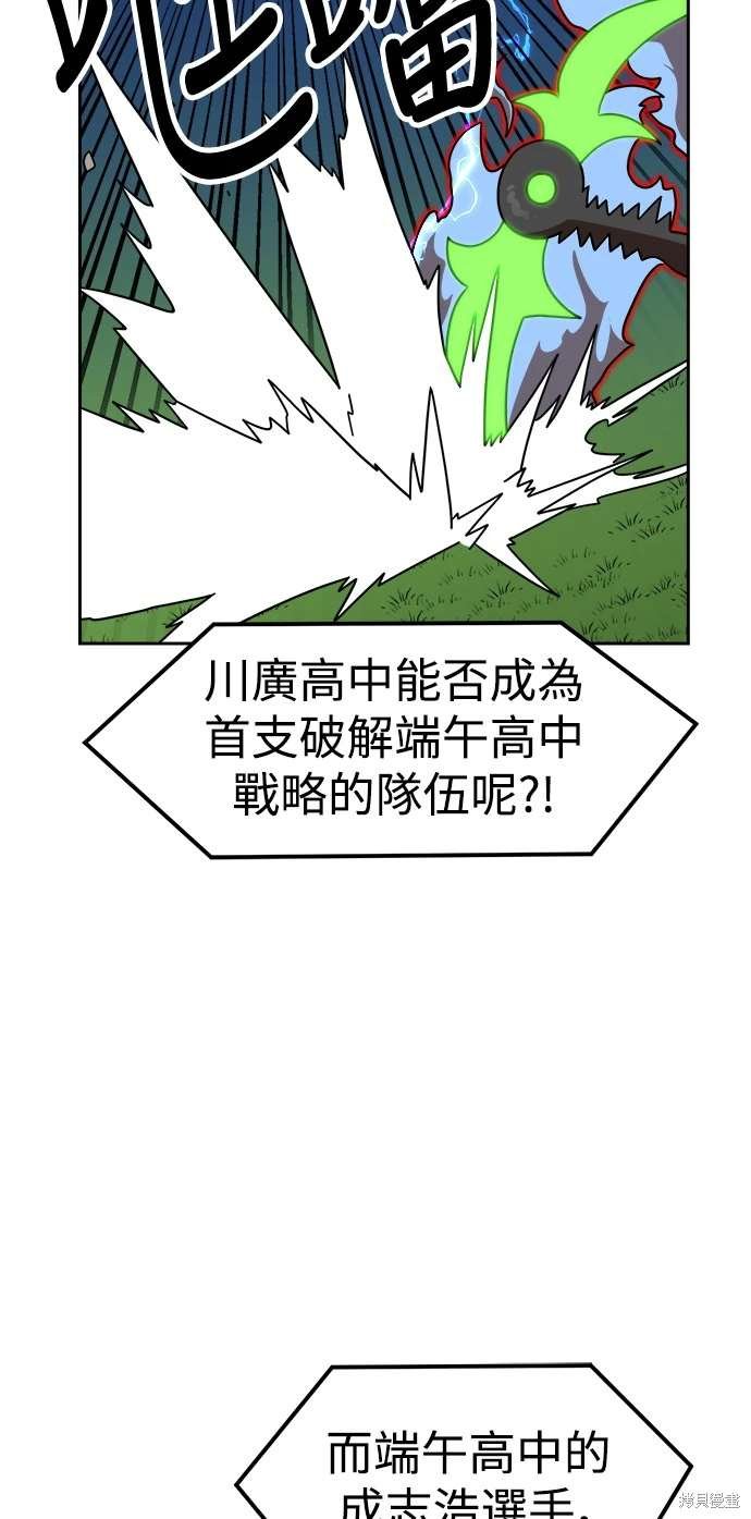 第110话