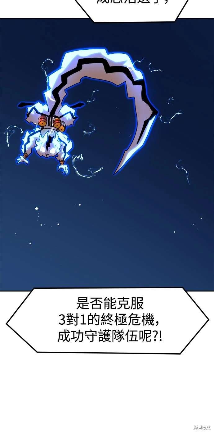第110话