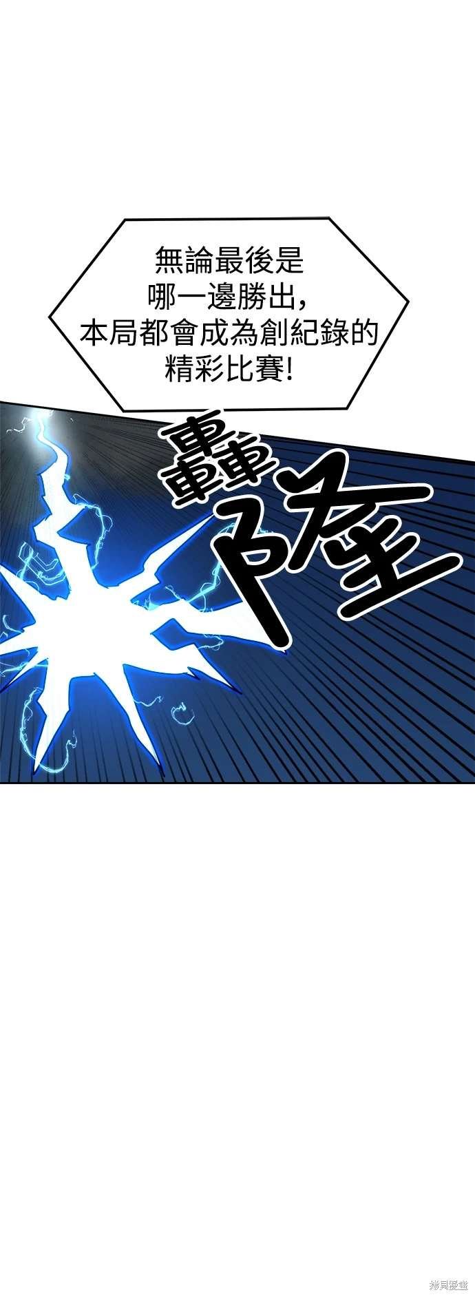 第110话