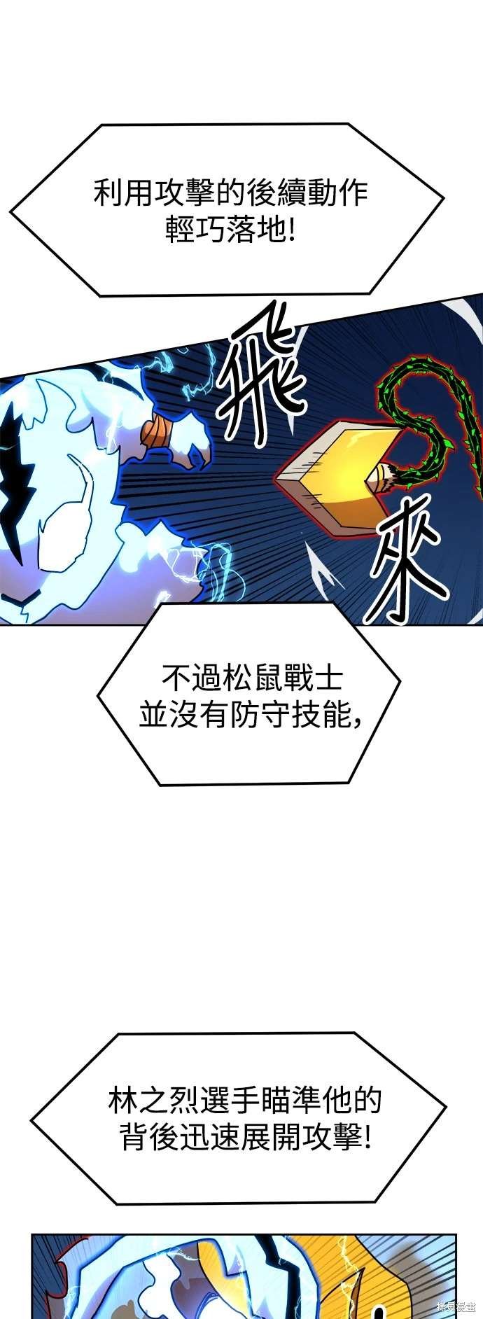 第110话